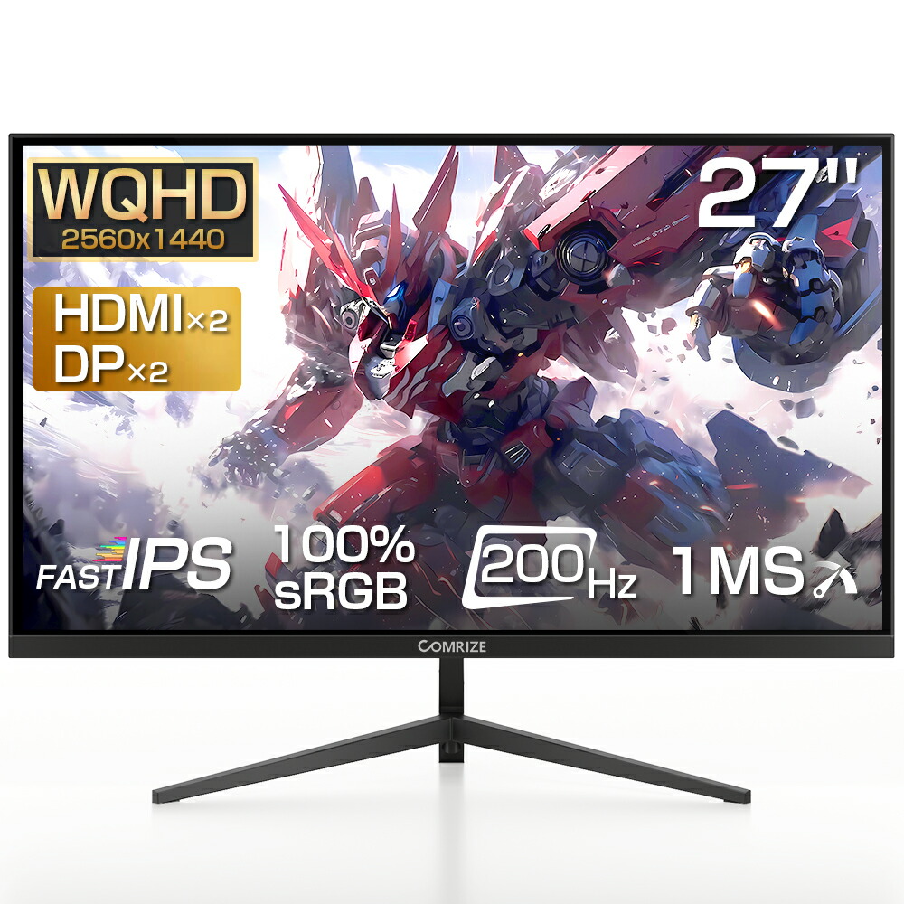 楽天市場】【~11/30日 1,869円割引→13,711円】[五年保証] モニター 27