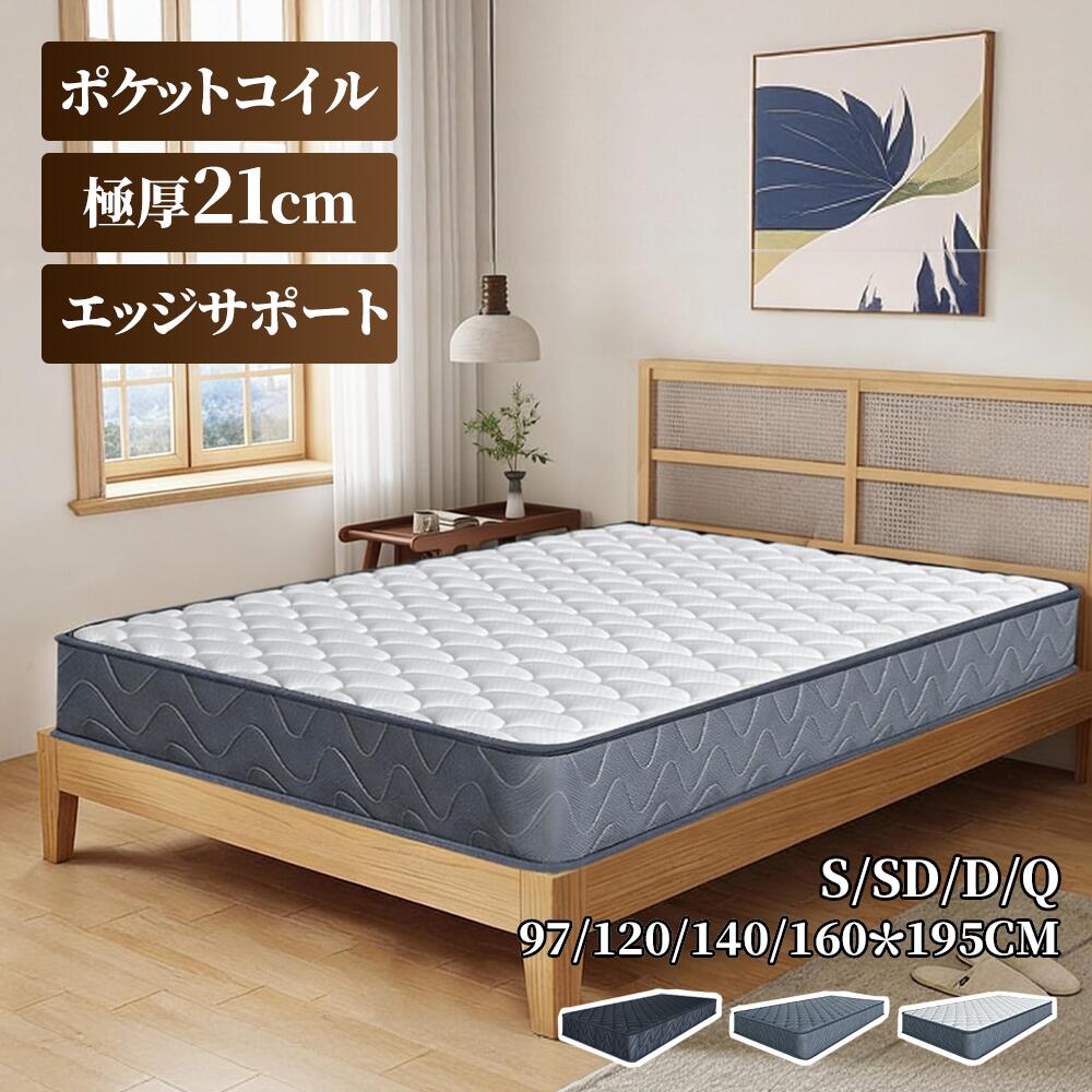 楽天市場】Marine Moon マットレス シングル 高反発 極厚23cm ポケット