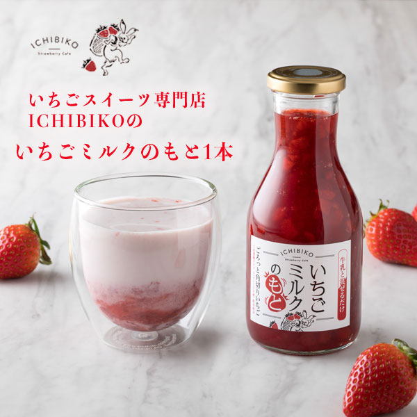 【MILK】美品 ミルク ホイップベリー ワンピース いちご 苺 黒 o0800106713369491384.jpg