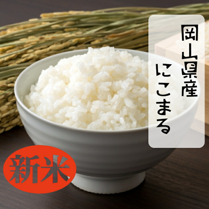 楽天市場】米俵 20kg ※米入りではありません : 有限会社 佐藤米穀商店