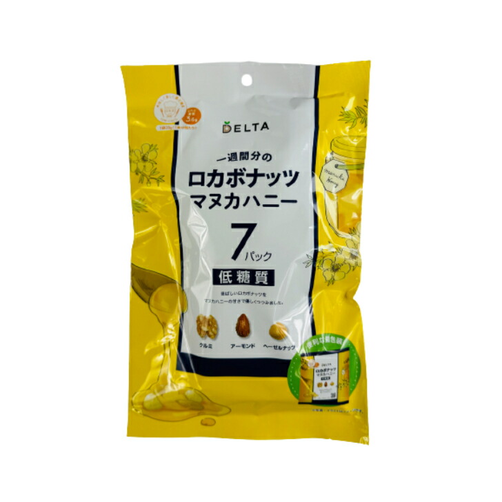 【10個書き割り】ロカボナッツマヌカハニー20g×7袋(JAN:4945329116451) 胡桃 扁桃 ヘーゼルナッツ 三角州国際的