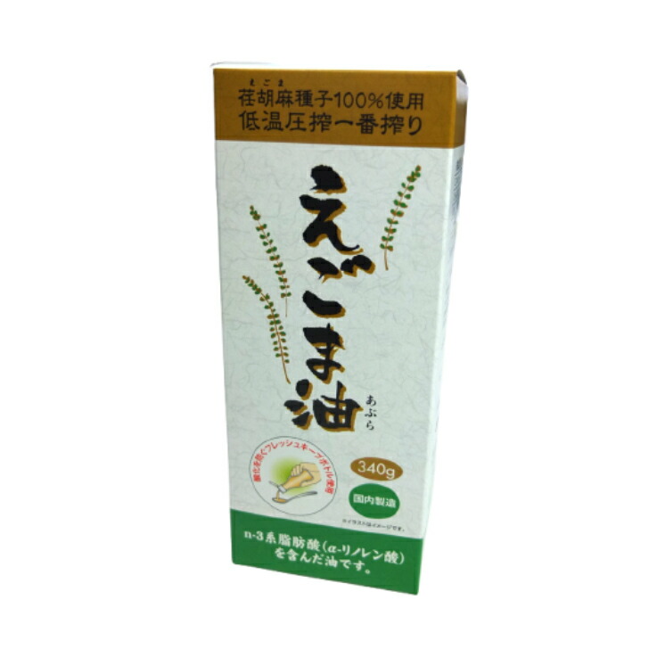 【6個書き割り】えごま油340g(JAN:4560132323515) エゴマ油 荏胡麻内果皮 国内生み出すこと フレッシュキープボトル当てはめる n-3系脂肪酸 α-リノレン酸 朝日
