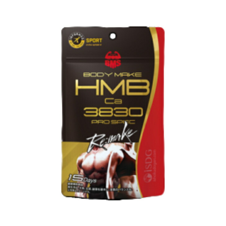 【楽天市場】【4個セット】BMS HMB pro spec Re:Make 180粒(LAN:4562355174219) 医食同源 エイチ ...
