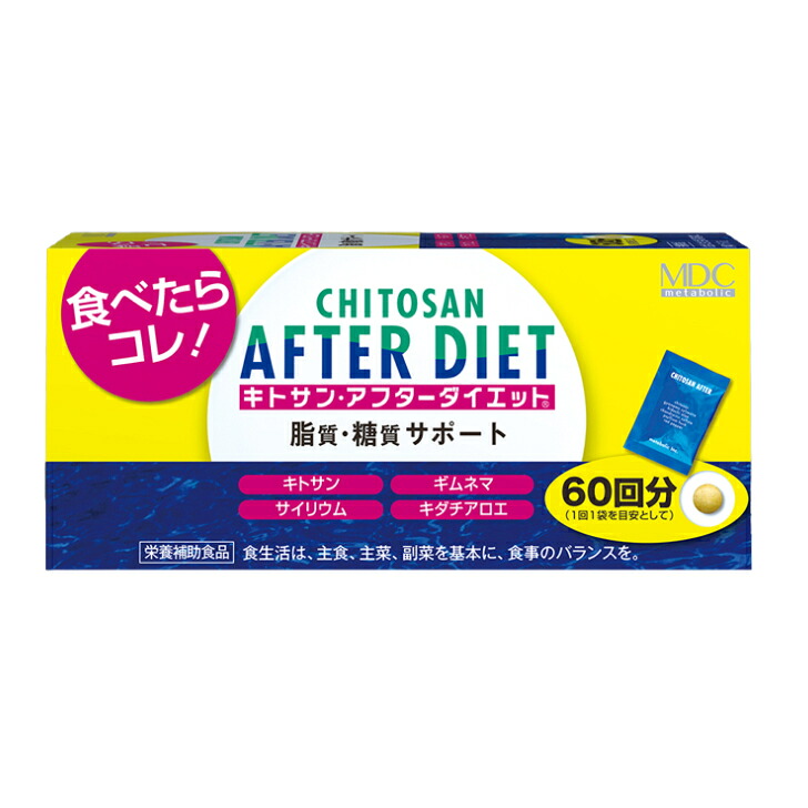 【12個書き割り】 キトサン・アフターダイエット 徳用 60回分 360粒 (JAN:4933094030621) 営養素かばい立て食料雑貨類 キトサン ギムネマ サイリウム キダチアロエ メタボリック