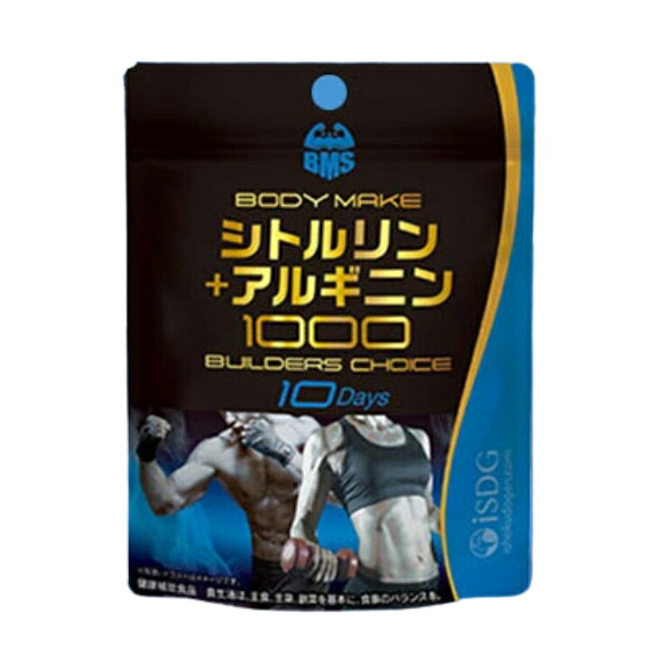 【12個書き割り】 BMS シトルリン＋アルギニン1000 BUILDERS CHOICE 80粒 (JAN:4562355172949) L-アルギニン L-シトルリン 医食同源 ISDG