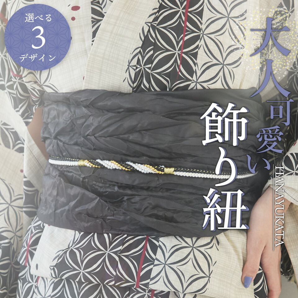 楽天市場】レディース 浴衣 セット 自分で着られる着付け冊子付き