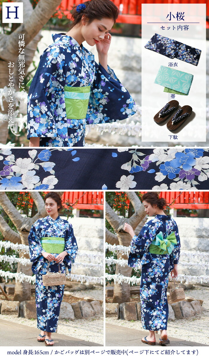 浴御召しもの 背景 レディース レトロ アダルト 浴衣セット 3処セット ゆかた 大人浴衣 女流 浴衣セット 名文心延 平々たる三尺 兵児帯 オシャレ 心地よい 金魚 紫陽花 名取草 薔薇色 椿 隠君子 酸桃 撫子 鬼灯 水仙 笹 ダークブルー ホワイト 黒色 青味 紫
