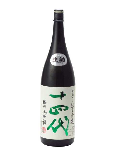 安値 十四代 中取り大吟醸 山田錦 1800ml 日本酒 www