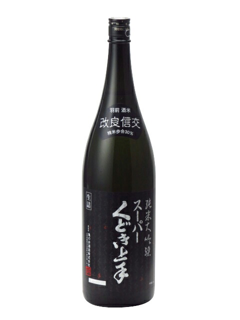 楽天市場】スーパーくどき上手Jr.の備前雄町30 純米大吟醸 生詰 1800ml 2020年11月詰め 日本酒 お中元 暑中見舞い あす楽 ギフト  のし 贈答品 セール : 日本酒・焼酎 マイティ・リカーズ