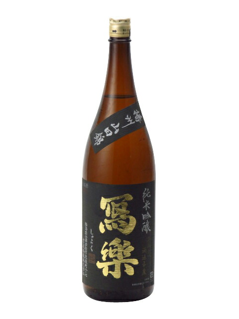 楽天市場】鳳凰美田 純米吟醸酒 ひやおろし 山田錦 限定品 1800ml 2020年8月以降詰め 日本酒 お中元 暑中見舞い あす楽 ギフト のし  贈答品 セール : 日本酒・焼酎 マイティ・リカーズ