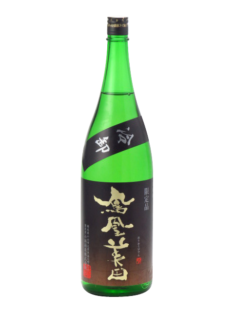 楽天市場】鳳凰美田 無濾過本生 純米大吟醸酒 髭判 生酒 1800ml 日本酒 お中元 暑中見舞い あす楽 ギフトのし 贈答品 : 日本酒・焼酎  マイティ・リカーズ