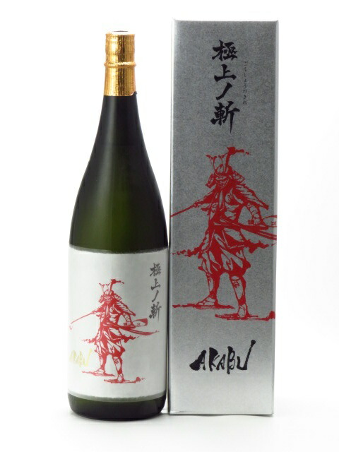 楽天市場】日本酒セット AKABU （赤武） 魂ノ大業・極上ノ斬 結
