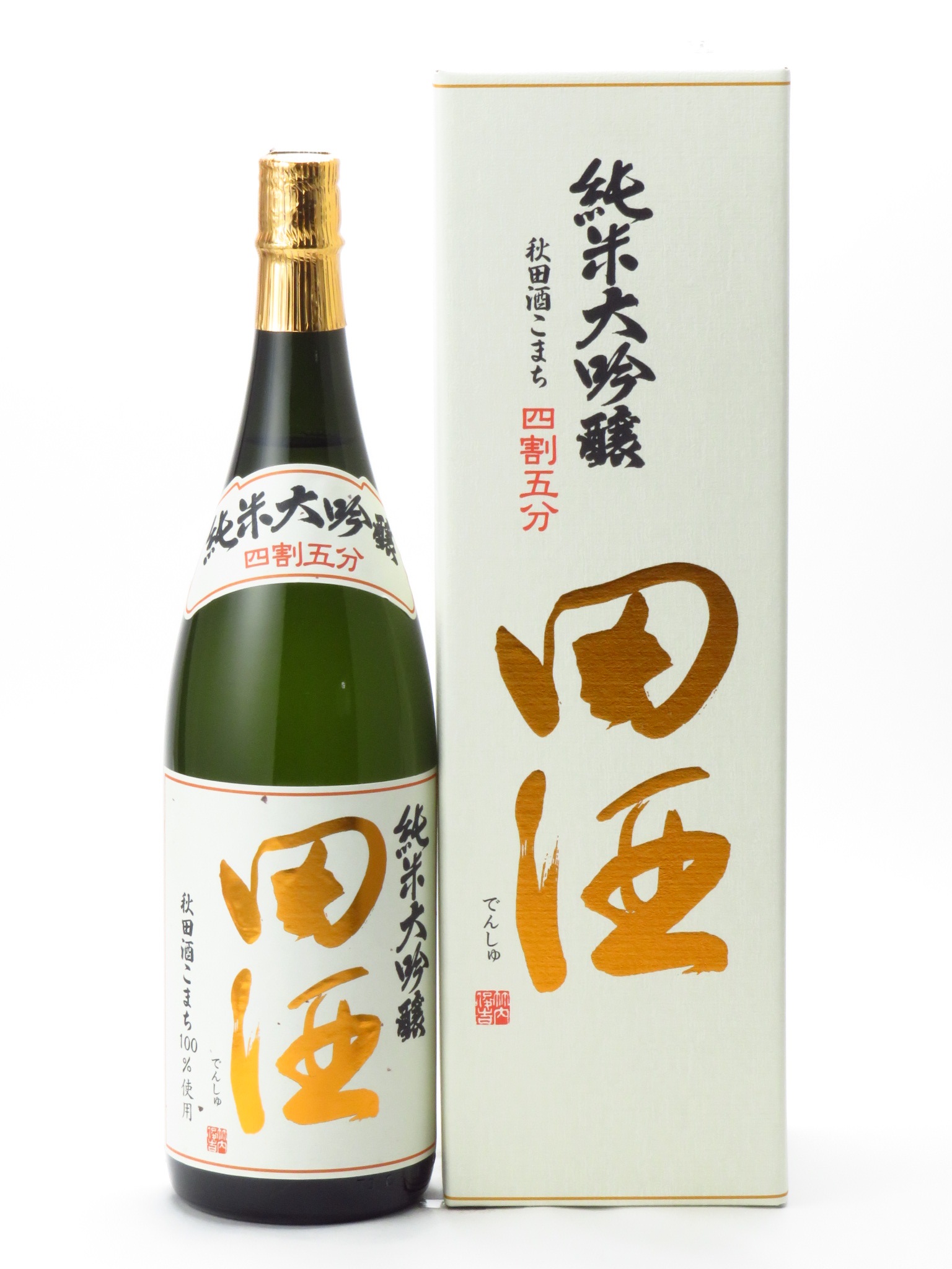 楽天市場】田酒 純米大吟醸 四割五分 吟烏帽子 1800ml 日本酒 御中元