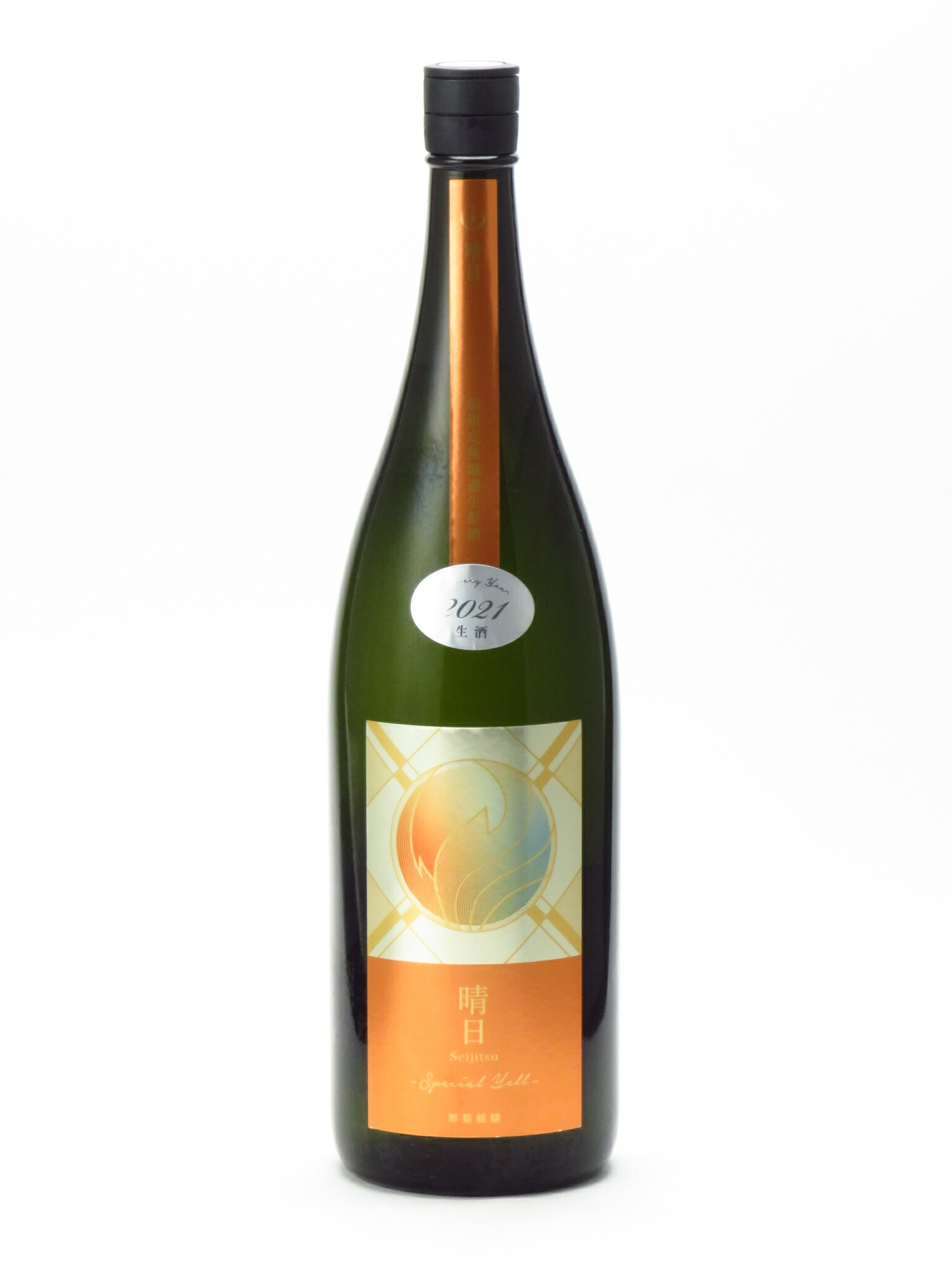 寒菊 純米大吟醸 晴日 Special Yell 無濾過生原酒 1800ml 日本酒 父の日 母の日 あす楽 ギフトのし 贈答品 千葉県 寒菊銘醸 酒 家飲み 父の日 母の日 飲み比べ お返し 御礼 御祝 熨斗 プレゼント 人気 高級 原材料名 商品詳細 Volleybalcluboegstgeest Nl