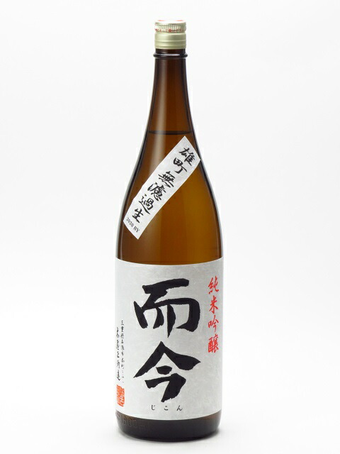 あす楽 プレゼント 御祝 母の日 贈答品 日本酒 焼酎 1800ml 父の日 高級 而今 1800ml 母の日 而今 マイティ リカーズ 雄町無濾過生 酒 ギフト 御礼 日本酒 お返し 木屋正酒造 飲み比べ 熨斗 純米吟醸 母の日 父の日 のし 人気 三重県 家飲み