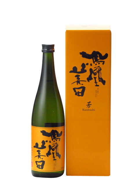 楽天市場】鳳凰美田 純米吟醸酒 ひやおろし 山田錦 限定品 1800ml 2020年8月以降詰め 日本酒 お中元 暑中見舞い あす楽 ギフト のし  贈答品 セール : 日本酒・焼酎 マイティ・リカーズ