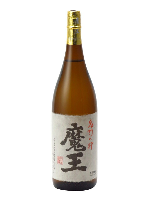 世界の 白玉醸造 あす楽 のし お中元 飲み比べ 御礼 家飲み 熨斗 プレゼント 焼酎 お中元 御祝 酒 鹿児島 お返し 人気 高級 魔王 1800ml 芋焼酎 お中元 あす楽 ギフト のし 贈答品 時間指定可