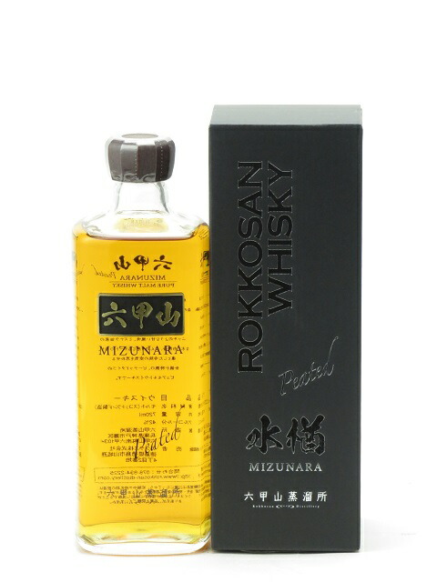 楽天市場】六甲山蒸溜所 六甲山 ピュアモルトウイスキー 水楢