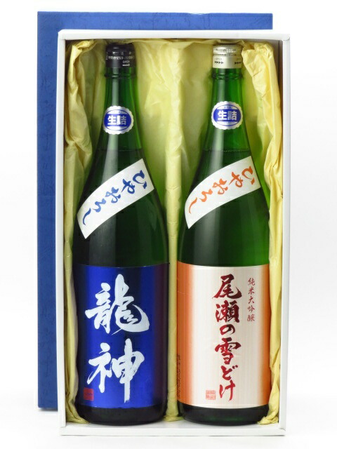 宅送 あす楽 ギフト のし付き 龍神 純米大吟醸 ひやおろしと尾瀬の雪どけ 純米大吟醸 ひやおろし 生詰の1800ml二本セット 日本酒 父の日 母の日 のし 贈答品 日本全国送料無料 Erieshoresag Org
