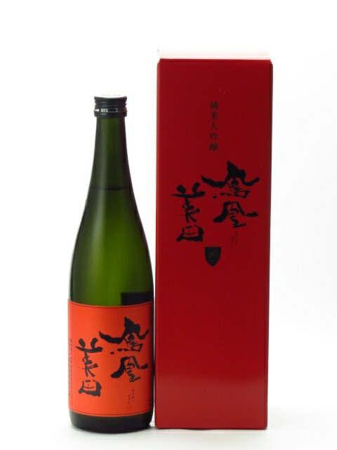 楽天市場】鳳凰美田 純米吟醸酒 ひやおろし 山田錦 限定品 1800ml 2020年8月以降詰め 日本酒 お中元 暑中見舞い あす楽 ギフト のし  贈答品 セール : 日本酒・焼酎 マイティ・リカーズ