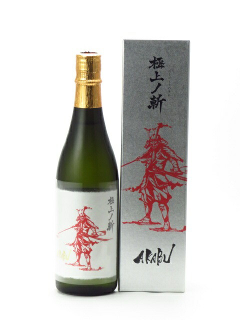 Akabu 純米大吟醸 極上ノ斬 7ml 21年6月詰め 日本酒 父の日 母の日 あす楽 ギフト のし 贈答品 Paigebird Com