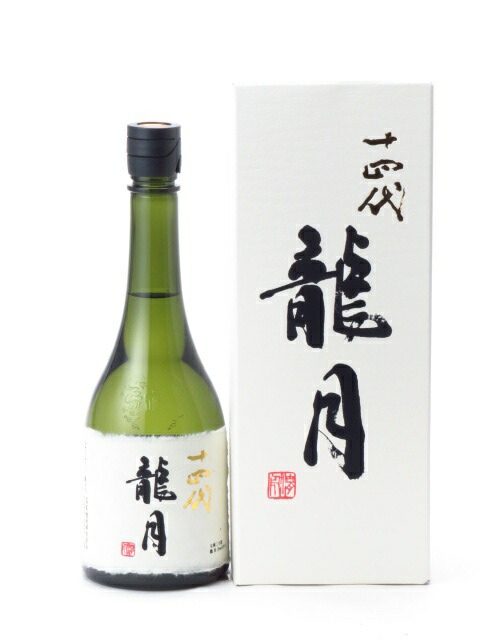 十四代 純米大吟醸 斗瓶囲い 龍月 720ml 2022年11月詰め 日本酒