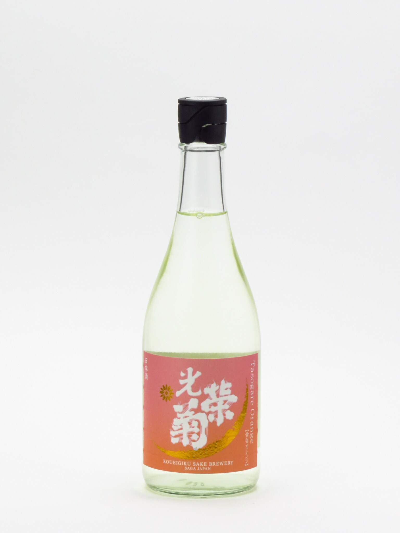 光栄菊 黄昏 Orange 無濾過生原酒 7ml 日本酒 父の日 母の日 あす楽 ギフトのし 贈答品 佐賀県 光栄菊酒造 酒 家飲み 父の日 母の日 飲み比べ お返し 御礼 御祝 熨斗 プレゼント 人気 高級 公共放送の で 月に成立した働き方 Cenrec Com