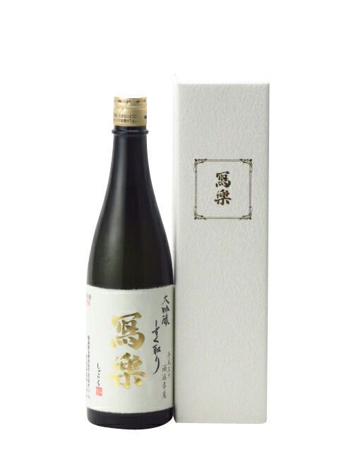 父の日 7ml 家飲み 母の日 福島県 お返し しずく取り 宮泉銘醸 熨斗 父の日 御祝 プレゼント 飲み比べ 酒 御礼 人気 高級 寫樂 写楽 大吟醸 しずく取り 7ml 21年6月詰め 日本酒 父の日 母の日 あす楽 ギフト のし 贈答品 日本酒 焼酎 マイティ リカーズ