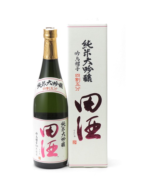 田酒 純米大吟醸 四割五分 山田錦 1800ml 日本酒 お中元 御中元 暑中