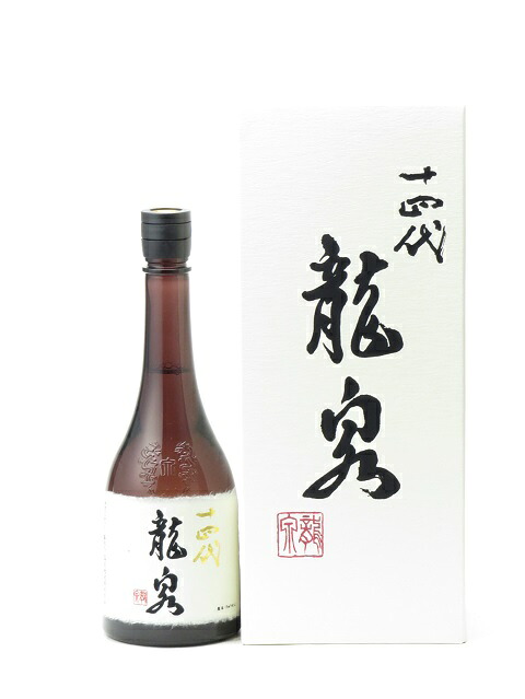 十四代 純米大吟醸 龍泉 720ml 2025年詰め 日本酒 春 お花見 花見 母の日 入学祝い 就職祝い 手土産 贈り物 プレゼント ギフト のし 贈答品 お祝 御祝 誕生日 内祝 還暦祝い 結婚祝い 出産祝い お酒 就職祝 退職祝