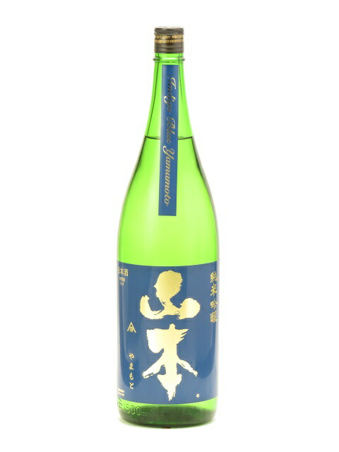 国内正規品】 山本 インディゴブルー 純米吟醸 1800ml 日本酒 お中元 暑中見舞い あす楽 ギフト のし 贈答品 blog.telcell.am