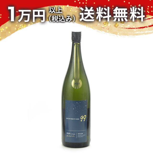 楽天市場】寒菊 OCEAN99 オーシャン 星海 Starlight Sea 夏酒