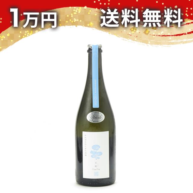 楽天市場】新政 天蛙 アマガエル スパークリング 純米酒 720ml