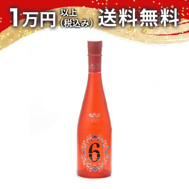 新政　頒布会2024 優香 imgrc0118790945.jpg