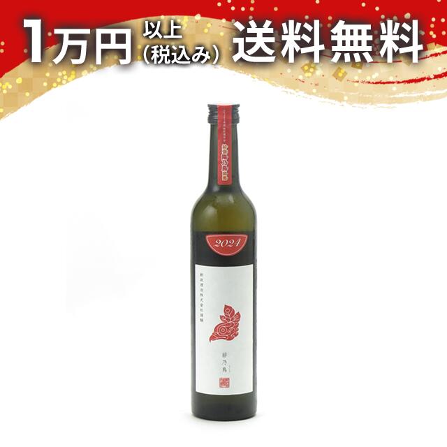 楽天市場】【超激レア・2023年12月出荷分】新政 陽乃鳥十五周年