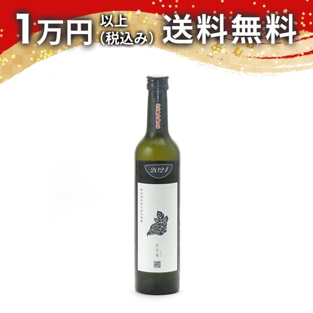 陽乃鳥 ヒノトリ 720ml 日本酒 Amazon.co.jp: 新政 純米酒仕込み貴釀酒【陽乃鳥】ヒノトリ