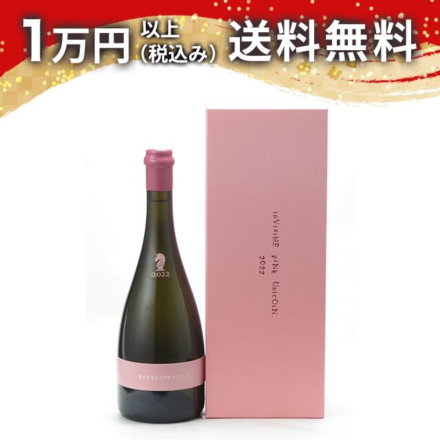 楽天市場】新政 見えざる ピンクのユニコーン 720ml 政酒造 秋田