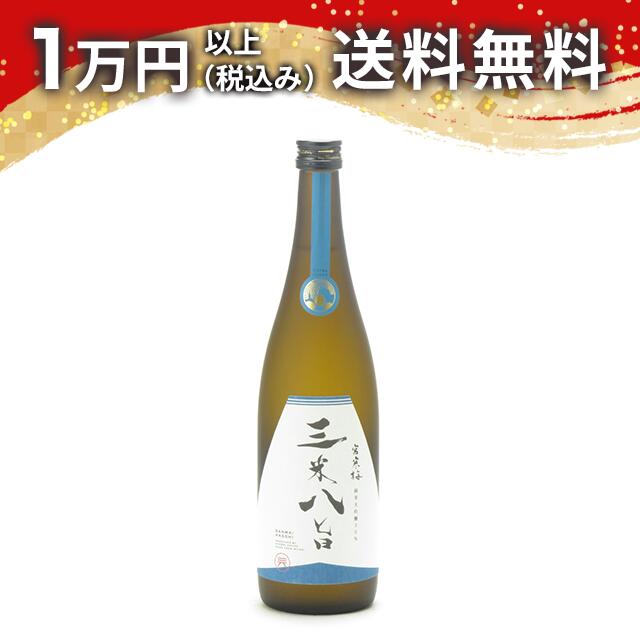 日本酒　酒の七福神　3本セット　 産土 東洋美人 若波 白糸酒造 創業170周年・田中六五15周年記念酒「酒の七福神」