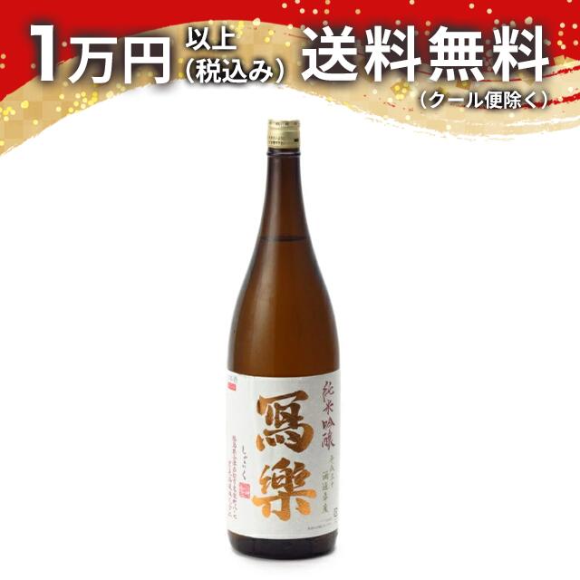 楽天市場】山形正宗 稲造 2022 純米吟醸 1800ml 2023年4月詰日本酒 御中元 お中元 暑中見舞い 残暑見舞い あす楽 ギフト のし  贈答品 : 日本酒・焼酎 マイティ・リカーズ