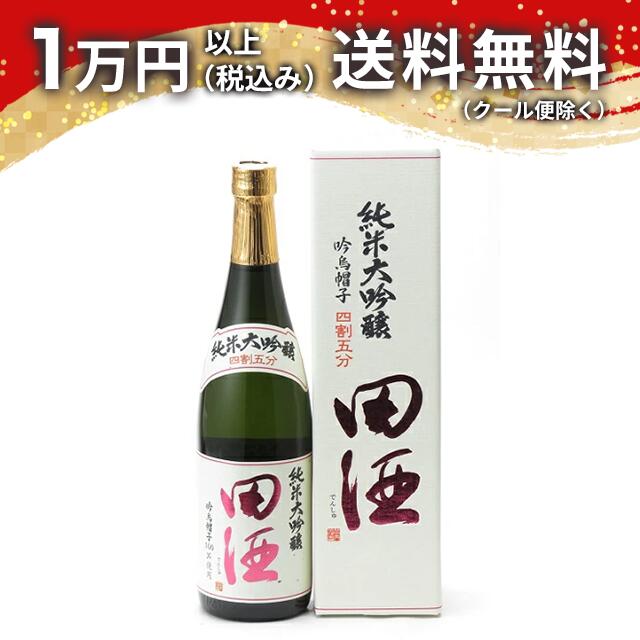 楽天市場】田酒 純米吟醸 百四拾 紅葉ラベル 720ml 日本酒 御歳暮 お歳暮 贈り物 プレゼント あす楽 ギフト のし 贈答品 : 日本酒・焼酎  マイティ・リカーズ