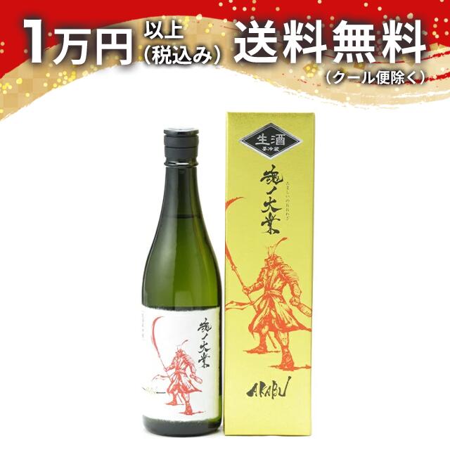 楽天市場】くどき上手 大吟醸 澱がらみ 生詰 1800ml 2024年3月