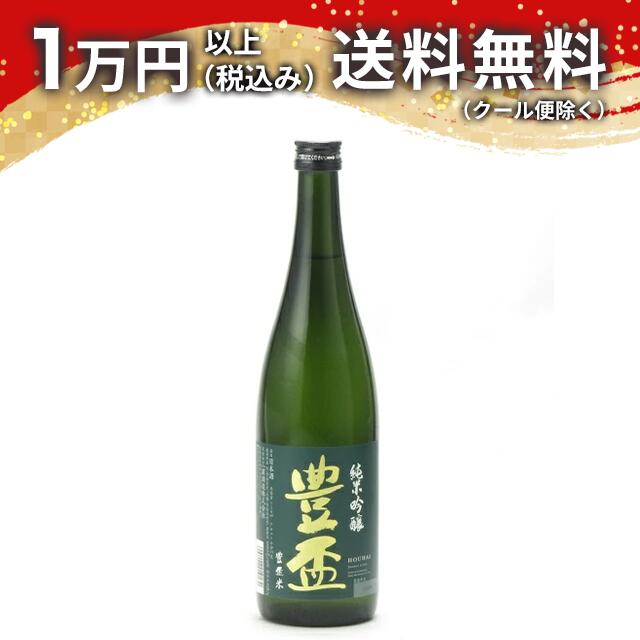 楽天市場】鳳凰美田 米光 山田穂 1800ml 2024年5月詰め 日本酒 楽天市場】鳳凰美田 米光 山田穂 1800ml 2024年5月詰め 日本酒