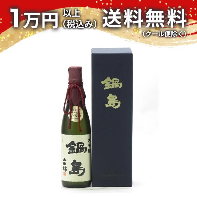 楽天市場】くどき上手 大吟醸 澱がらみ 生詰 1800ml 2024年3月