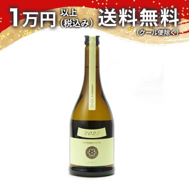 楽天市場】新政 88%低精白酒 涅槃龜(ニルガメ) 2021 720ml 2022年9月以降詰め 日本酒 御歳暮 お歳暮 贈り物 プレゼント あす楽  ギフト のし 贈答品 セール : 日本酒・焼酎 マイティ・リカーズ