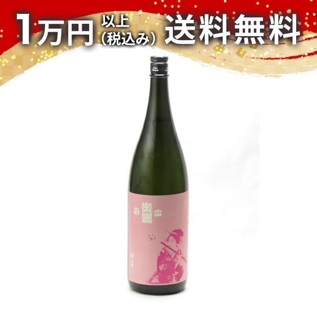 楽器正宗　酒未来とフォルテピアノ　1800ml2本　而今なども 楽天市場】楽器正宗 フォルテピアノ 1800ml : 増田屋本店