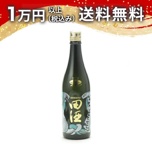 田酒焼酎 2本セット 田酒 本格焼酎 30度 of 青森 地酒 販売 通販【はただ酒店】