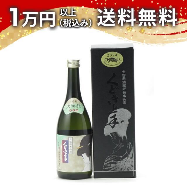 楽天市場】新政 最強陽乃鳥図鑑 緋乃鳥 2024 500ml 2025年6月頒布会