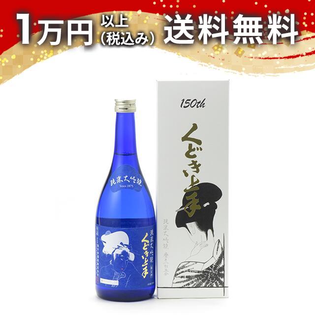 楽天市場】酒の七福神 東洋美人 720ml 日本酒 御中元 暑中見舞い