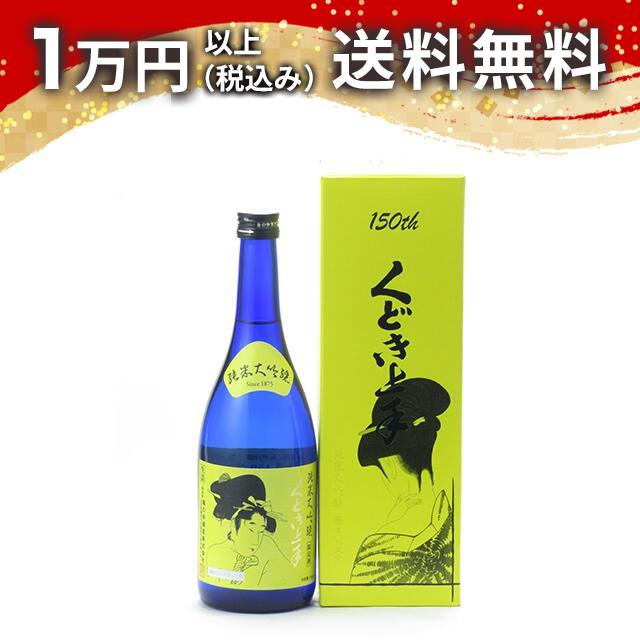 楽天市場】酒の七福神 東洋美人 720ml 日本酒 御中元 暑中見舞い 手