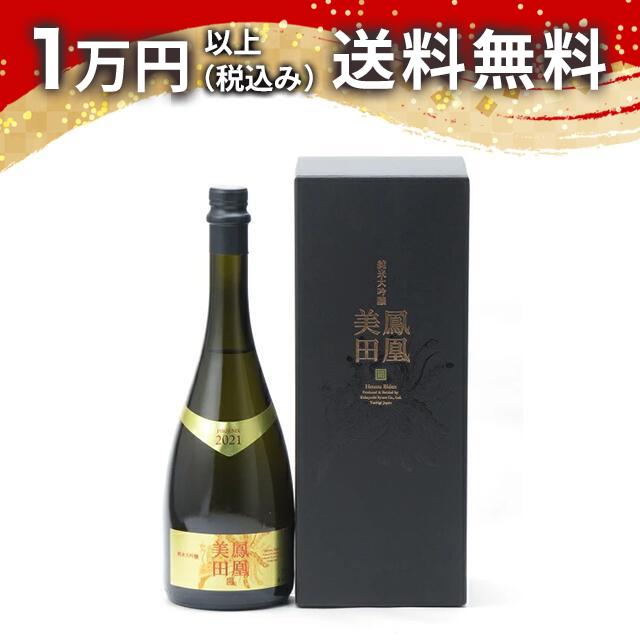 純米大吟醸　鳳凰美田　ホワイトフェニックス 1500ml 新品未開封 鳳凰美田 純米大吟醸 White Phoenix 1.5L | 鳳凰美田（小林酒造